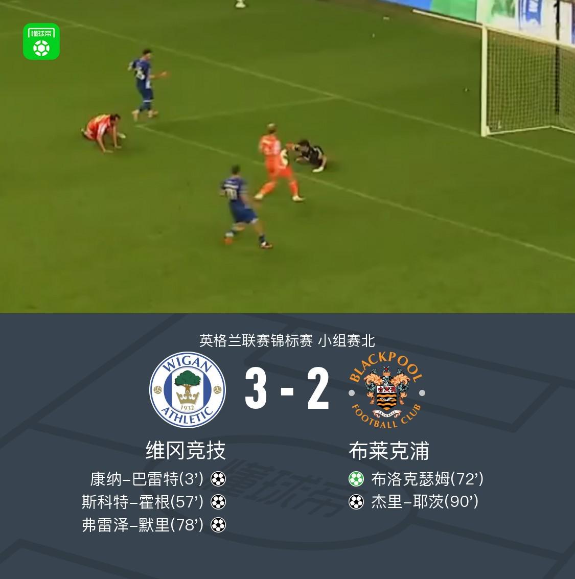 Góc Nhìn HI88: Wigan Athletic 3-2 Blackpool, Fraser Murray lập công, Scott Hogan phá lướ