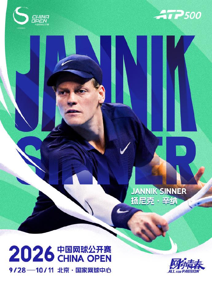 Góc Nhìn HI88: China Open thông báo: Hai nhà đương kim vô địch Sinner và Anisimova 